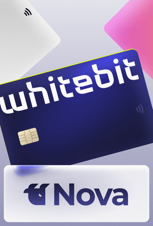 WhiteBIT Nova
